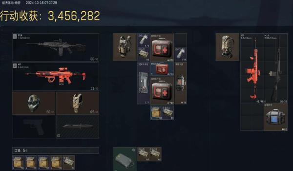 三角洲怎么搜物资拿物资（有没有三角洲物资刷新点图）